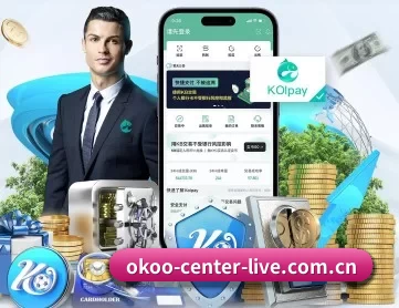 okooo澳客彩票网官网电脑版网 APP